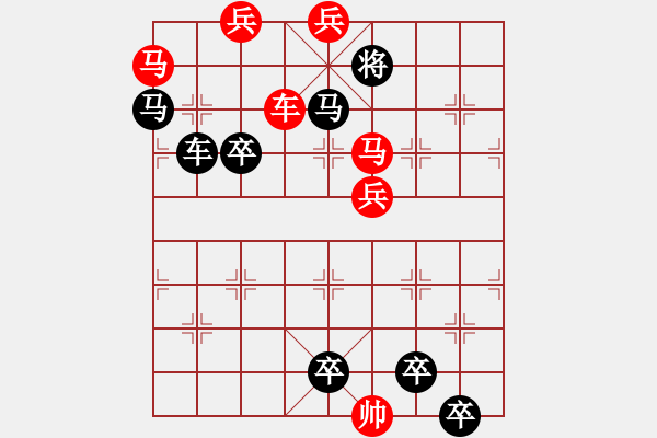 象棋棋譜圖片：車馬兵聯(lián)攻小作（107）…朝干夕惕（3001車馬）…孫達軍擬局 - 步數(shù)：20 