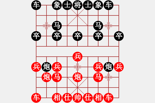 象棋棋譜圖片：棋皇大佬[紅] -VS- whbf0101101[黑] - 步數(shù)：10 