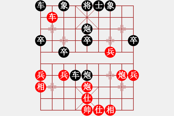 象棋棋譜圖片：bbboy002[紅] -VS- 劫數(shù)難逃123[黑] - 步數(shù)：40 