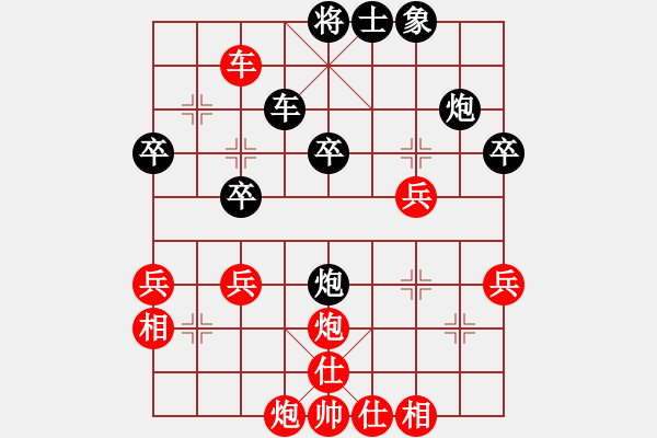 象棋棋譜圖片：bbboy002[紅] -VS- 劫數(shù)難逃123[黑] - 步數(shù)：50 