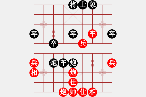 象棋棋譜圖片：bbboy002[紅] -VS- 劫數(shù)難逃123[黑] - 步數(shù)：60 