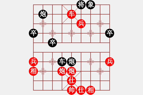 象棋棋譜圖片：bbboy002[紅] -VS- 劫數(shù)難逃123[黑] - 步數(shù)：70 