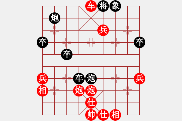 象棋棋譜圖片：bbboy002[紅] -VS- 劫數(shù)難逃123[黑] - 步數(shù)：71 