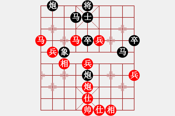 象棋棋譜圖片：無夕棋王(日帥)-和-華峰論棋(月將) - 步數(shù)：100 