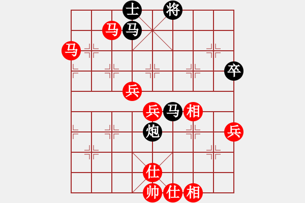 象棋棋譜圖片：無夕棋王(日帥)-和-華峰論棋(月將) - 步數(shù)：120 