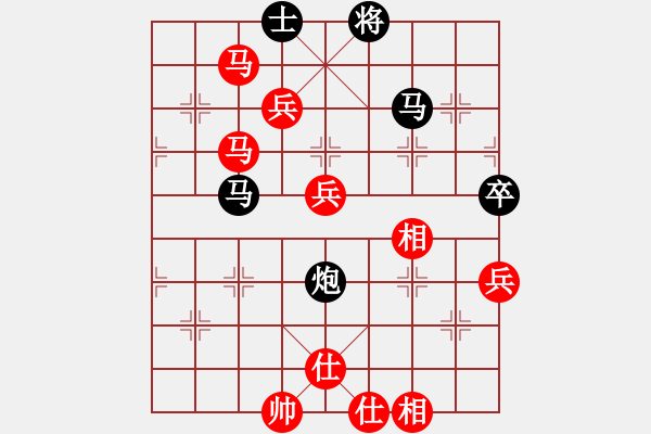 象棋棋譜圖片：無夕棋王(日帥)-和-華峰論棋(月將) - 步數(shù)：130 