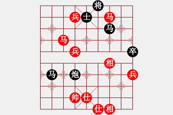 象棋棋譜圖片：無夕棋王(日帥)-和-華峰論棋(月將) - 步數(shù)：140 