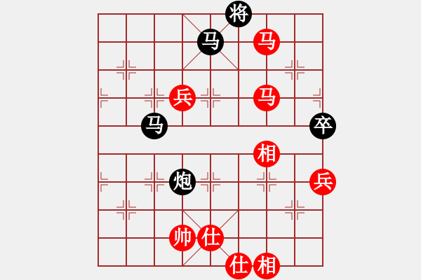 象棋棋譜圖片：無夕棋王(日帥)-和-華峰論棋(月將) - 步數(shù)：160 