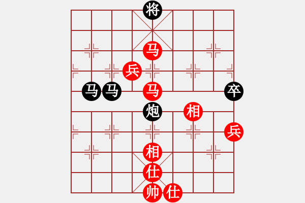 象棋棋譜圖片：無夕棋王(日帥)-和-華峰論棋(月將) - 步數(shù)：170 