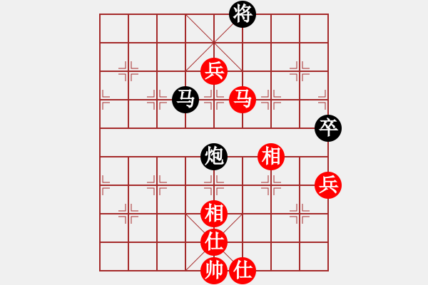 象棋棋譜圖片：無夕棋王(日帥)-和-華峰論棋(月將) - 步數(shù)：180 