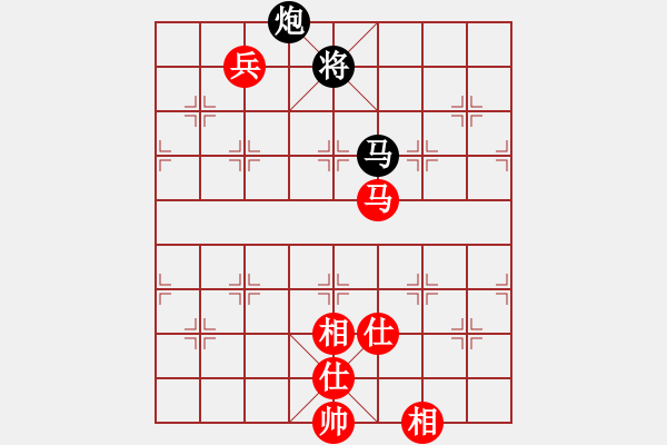 象棋棋譜圖片：無夕棋王(日帥)-和-華峰論棋(月將) - 步數(shù)：250 