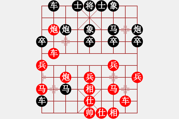 象棋棋譜圖片：無夕棋王(日帥)-和-華峰論棋(月將) - 步數(shù)：30 