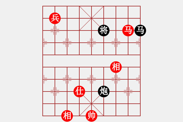 象棋棋譜圖片：無夕棋王(日帥)-和-華峰論棋(月將) - 步數(shù)：300 