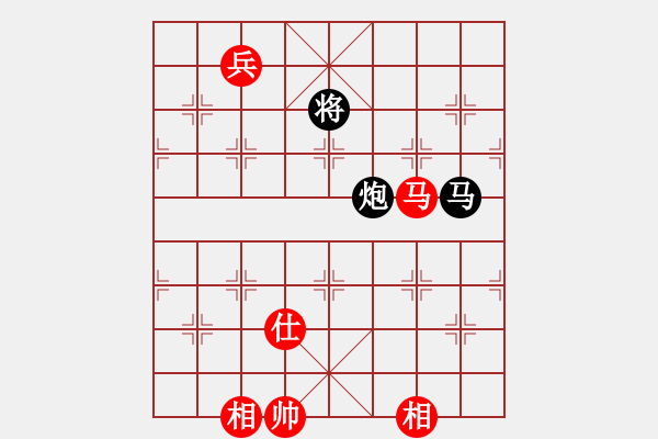 象棋棋譜圖片：無夕棋王(日帥)-和-華峰論棋(月將) - 步數(shù)：310 