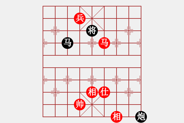 象棋棋譜圖片：無夕棋王(日帥)-和-華峰論棋(月將) - 步數(shù)：340 