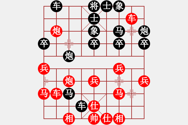 象棋棋譜圖片：無夕棋王(日帥)-和-華峰論棋(月將) - 步數(shù)：40 