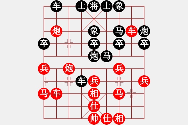 象棋棋譜圖片：無夕棋王(日帥)-和-華峰論棋(月將) - 步數(shù)：50 