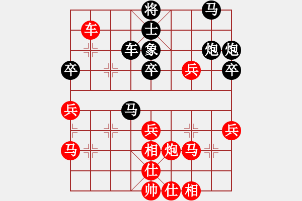 象棋棋譜圖片：無夕棋王(日帥)-和-華峰論棋(月將) - 步數(shù)：70 