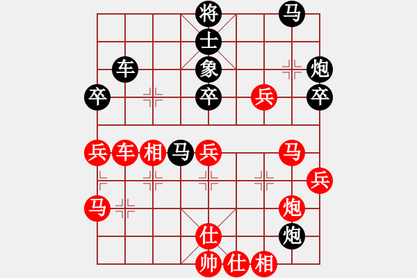 象棋棋譜圖片：無夕棋王(日帥)-和-華峰論棋(月將) - 步數(shù)：80 