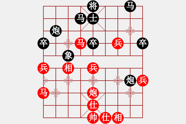 象棋棋譜圖片：無夕棋王(日帥)-和-華峰論棋(月將) - 步數(shù)：90 