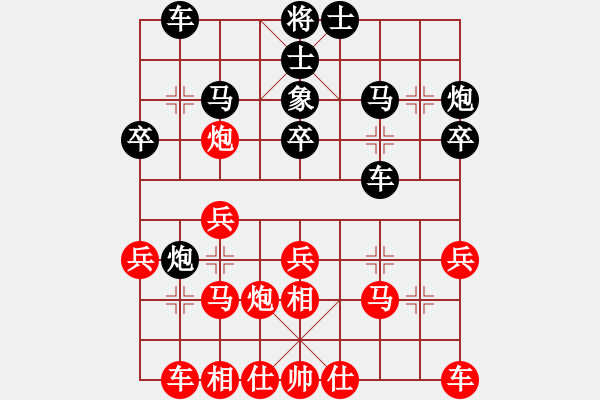 象棋棋譜圖片：湖南竹葉青 先負(fù) sqsz - 步數(shù)：25 