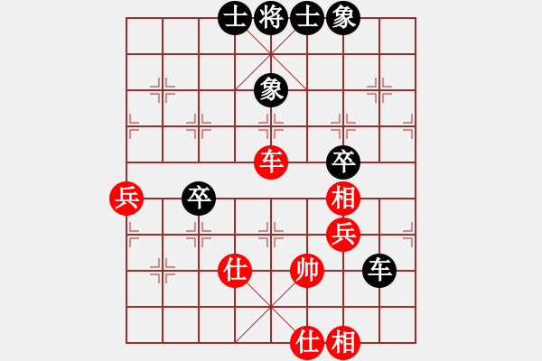 象棋棋谱图片：董佳昊 先和 赵子雨 - 步数：110 