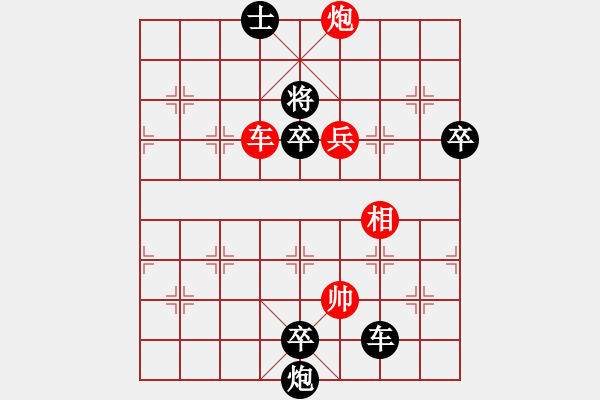 象棋棋譜圖片：常總對(duì)若愚子 - 步數(shù)：78 