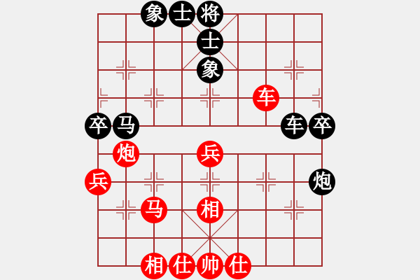 象棋棋譜圖片：楚水苑戰(zhàn)神(天罡)-和-曉白無敵手(風魔) - 步數：100 