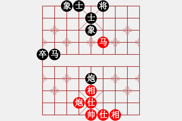 象棋棋譜圖片：楚水苑戰(zhàn)神(天罡)-和-曉白無敵手(風魔) - 步數：130 