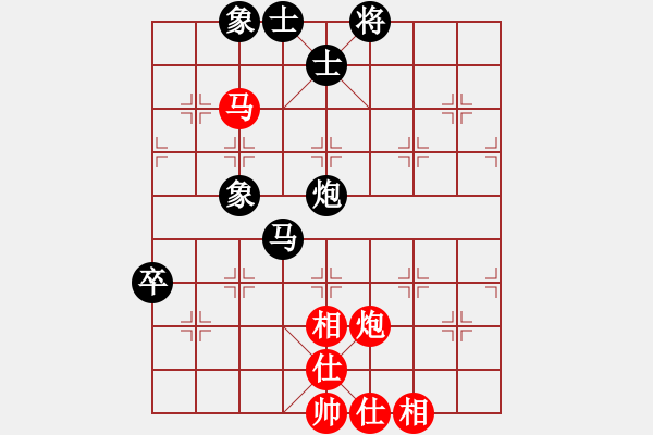 象棋棋譜圖片：楚水苑戰(zhàn)神(天罡)-和-曉白無敵手(風魔) - 步數：140 