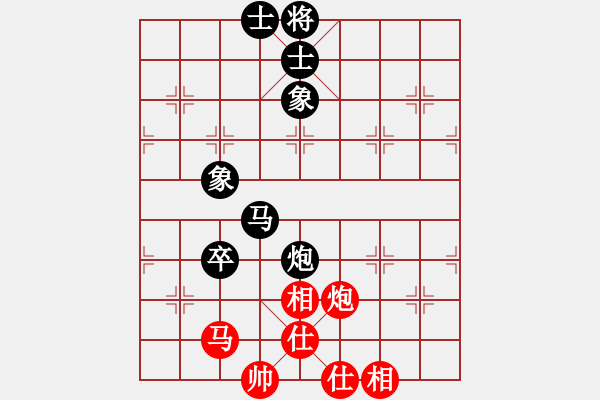 象棋棋譜圖片：楚水苑戰(zhàn)神(天罡)-和-曉白無敵手(風魔) - 步數：150 