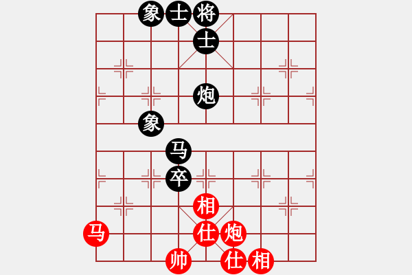 象棋棋譜圖片：楚水苑戰(zhàn)神(天罡)-和-曉白無敵手(風魔) - 步數：160 