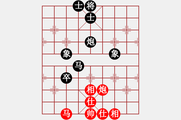 象棋棋譜圖片：楚水苑戰(zhàn)神(天罡)-和-曉白無敵手(風魔) - 步數：170 