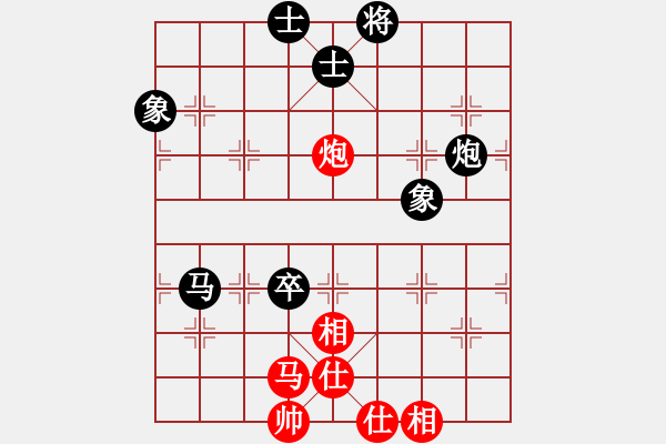 象棋棋譜圖片：楚水苑戰(zhàn)神(天罡)-和-曉白無敵手(風魔) - 步數：180 