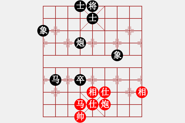 象棋棋譜圖片：楚水苑戰(zhàn)神(天罡)-和-曉白無敵手(風魔) - 步數：190 