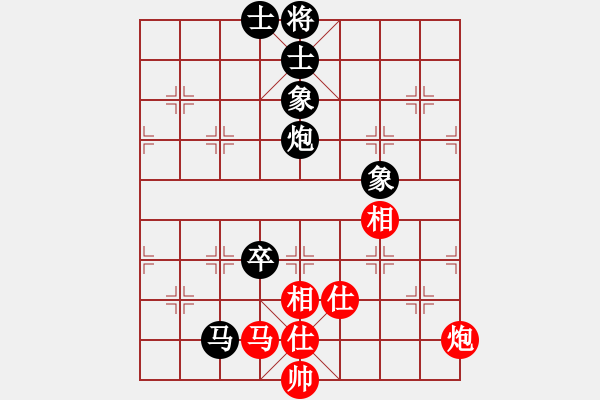 象棋棋譜圖片：楚水苑戰(zhàn)神(天罡)-和-曉白無敵手(風魔) - 步數：200 