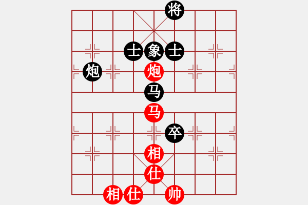 象棋棋譜圖片：楚水苑戰(zhàn)神(天罡)-和-曉白無敵手(風魔) - 步數：270 