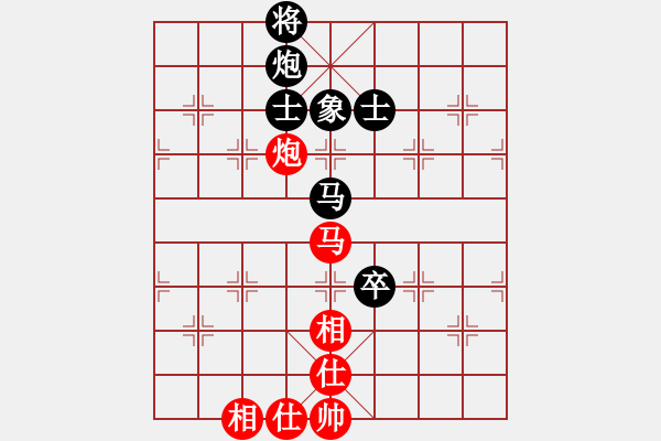 象棋棋譜圖片：楚水苑戰(zhàn)神(天罡)-和-曉白無敵手(風魔) - 步數：280 