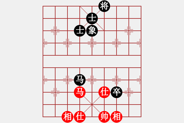 象棋棋譜圖片：楚水苑戰(zhàn)神(天罡)-和-曉白無敵手(風魔) - 步數：310 