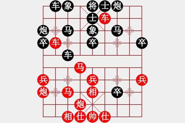 象棋棋譜圖片：楚水苑戰(zhàn)神(天罡)-和-曉白無敵手(風魔) - 步數：40 