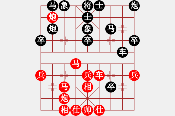 象棋棋譜圖片：楚水苑戰(zhàn)神(天罡)-和-曉白無敵手(風魔) - 步數：50 