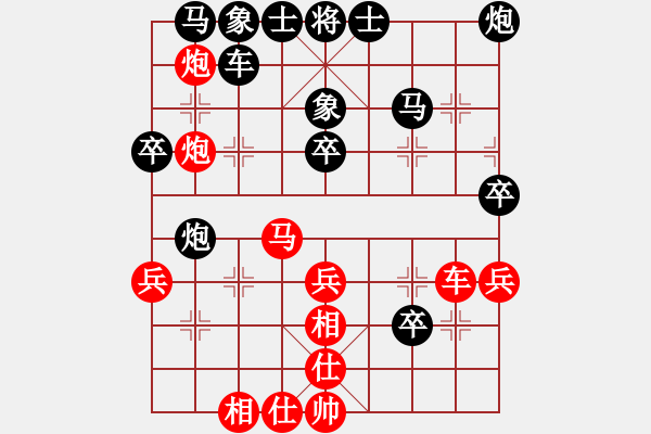 象棋棋譜圖片：楚水苑戰(zhàn)神(天罡)-和-曉白無敵手(風魔) - 步數：60 