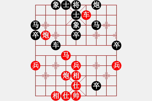 象棋棋譜圖片：楚水苑戰(zhàn)神(天罡)-和-曉白無敵手(風魔) - 步數：70 