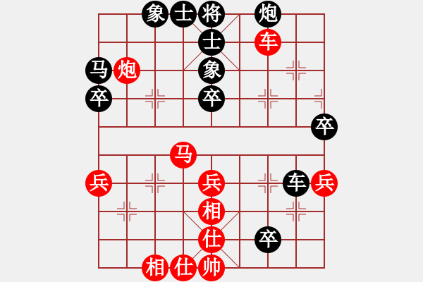 象棋棋譜圖片：楚水苑戰(zhàn)神(天罡)-和-曉白無敵手(風魔) - 步數：80 