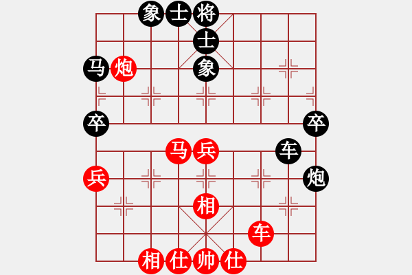 象棋棋譜圖片：楚水苑戰(zhàn)神(天罡)-和-曉白無敵手(風魔) - 步數：90 