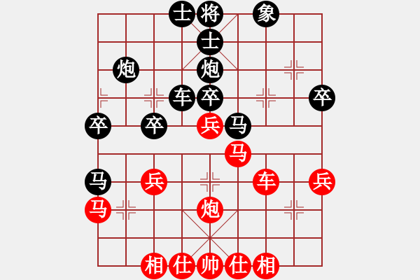 象棋棋譜圖片：小蟲棋軟(風(fēng)魔)-和-聆聽江南(北斗) - 步數(shù)：40 