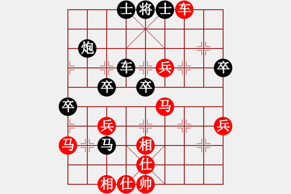 象棋棋譜圖片：小蟲棋軟(風(fēng)魔)-和-聆聽江南(北斗) - 步數(shù)：50 