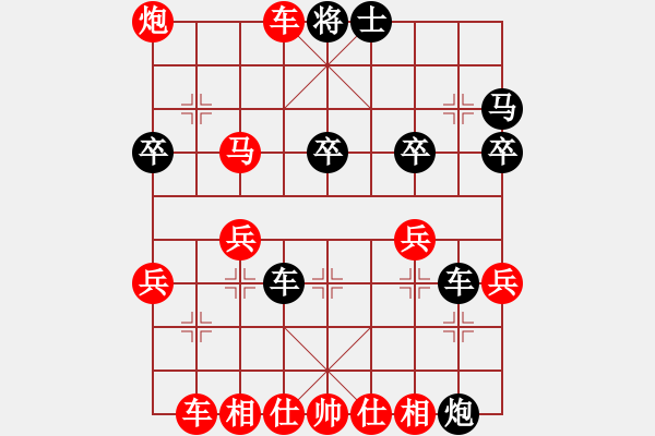 象棋棋譜圖片：小號殺人真快樂 - 步數(shù)：47 