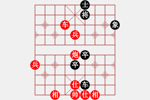 象棋棋譜圖片：負(fù)分太后 魚(yú)[紅] -VS- 乒乓球[黑]（1） - 步數(shù)：100 