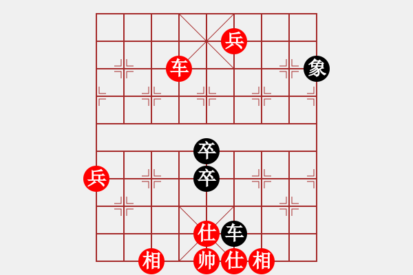 象棋棋譜圖片：負(fù)分太后 魚(yú)[紅] -VS- 乒乓球[黑]（1） - 步數(shù)：109 